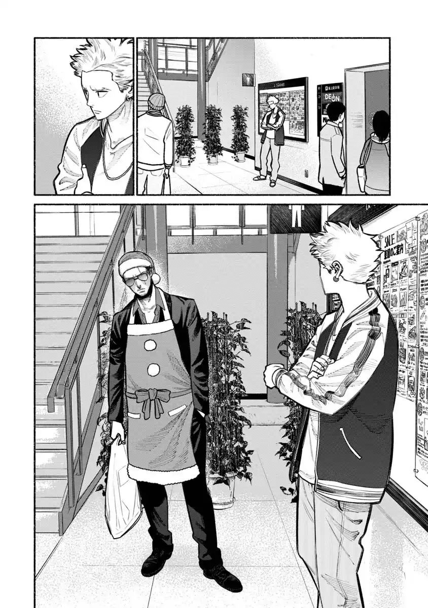 Gokushufudou: The Way of the House Husband Capitolo 20 page 3