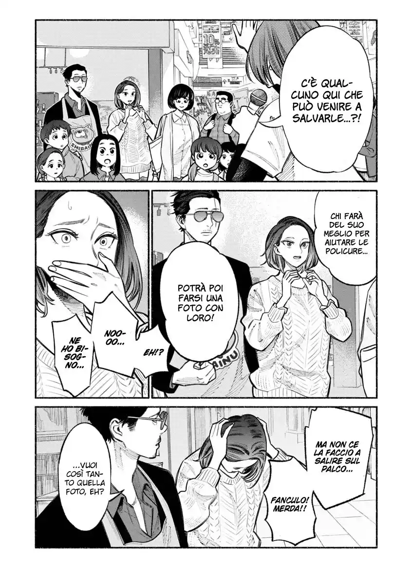 Gokushufudou: The Way of the House Husband Capitolo 24 page 6