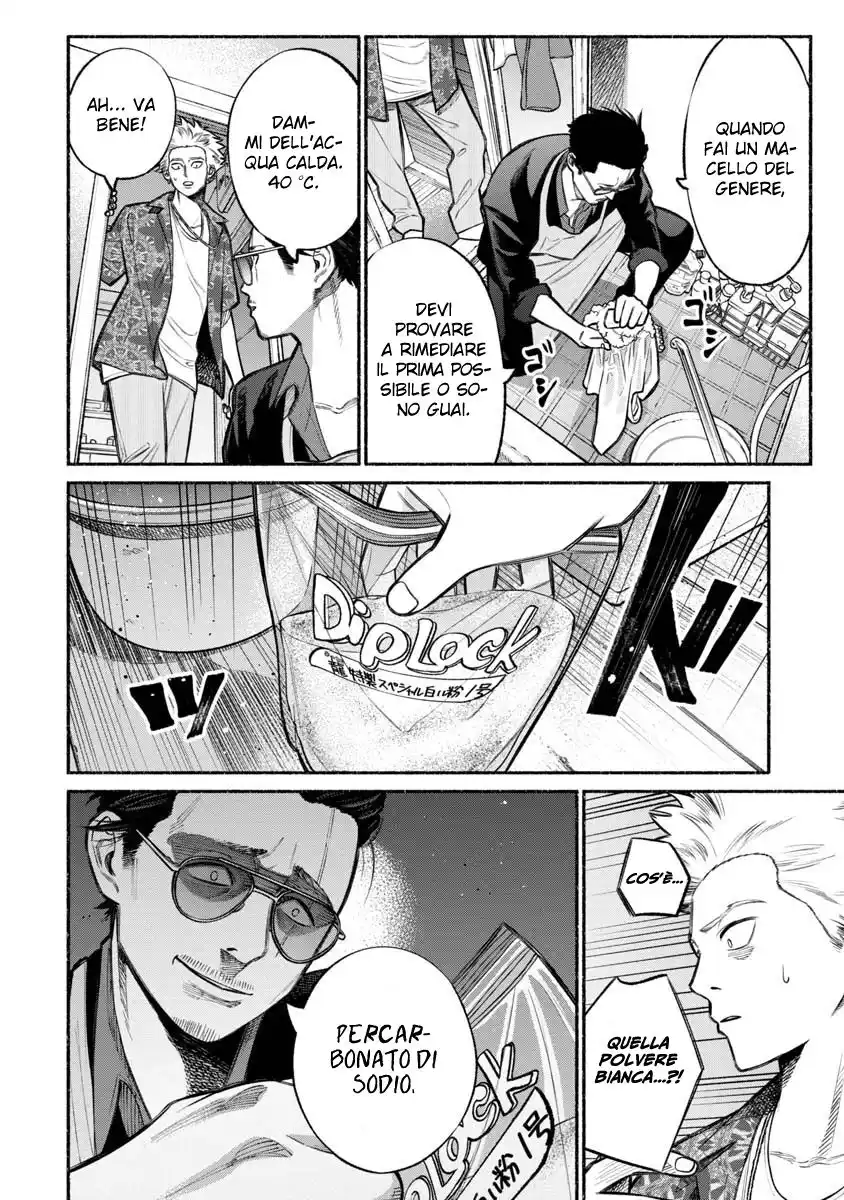 Gokushufudou: The Way of the House Husband Capitolo 13 page 4