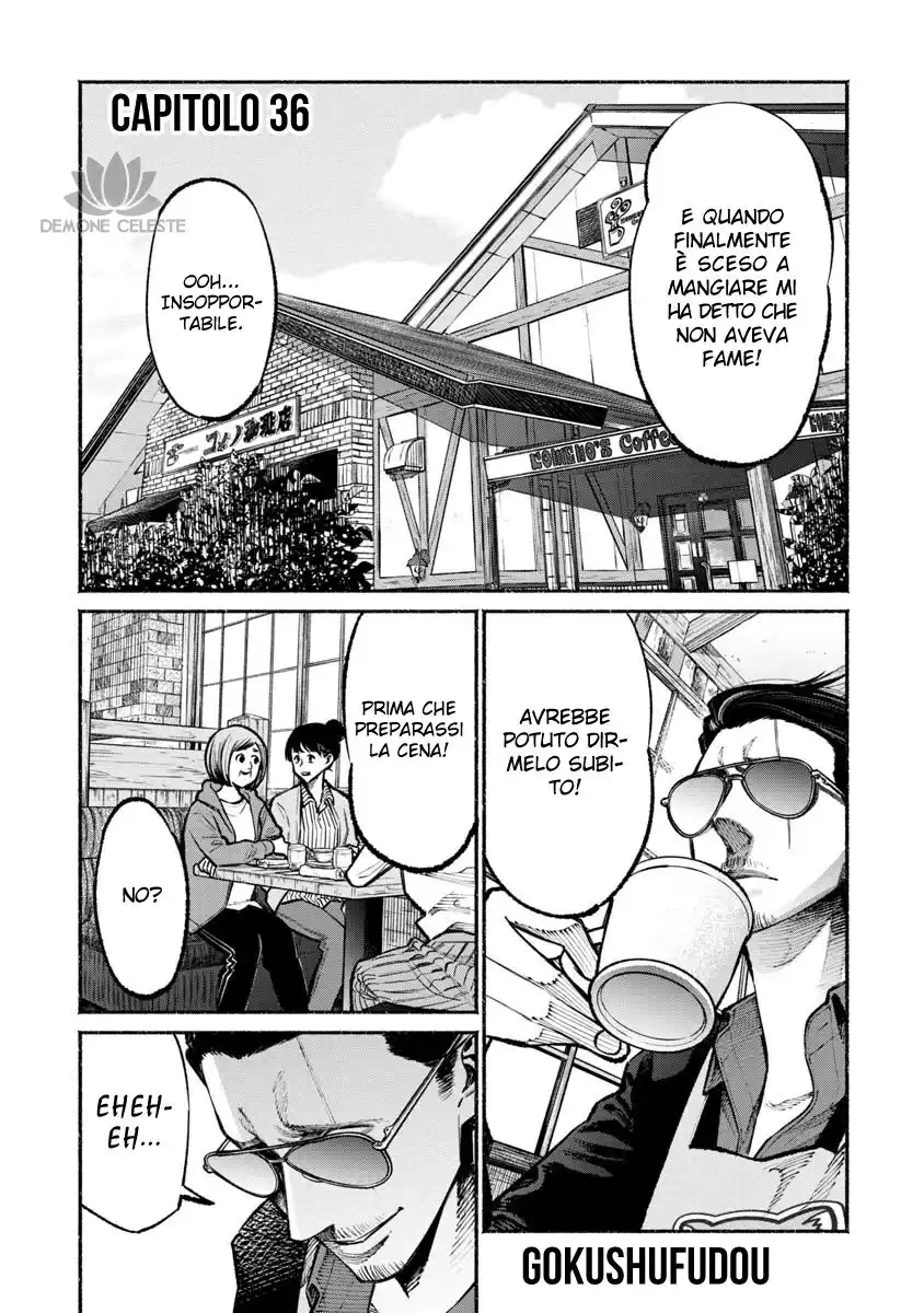 Gokushufudou: The Way of the House Husband Capitolo 36 page 2