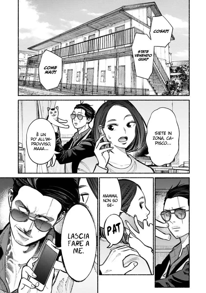 Gokushufudou: The Way of the House Husband Capitolo 18 page 2