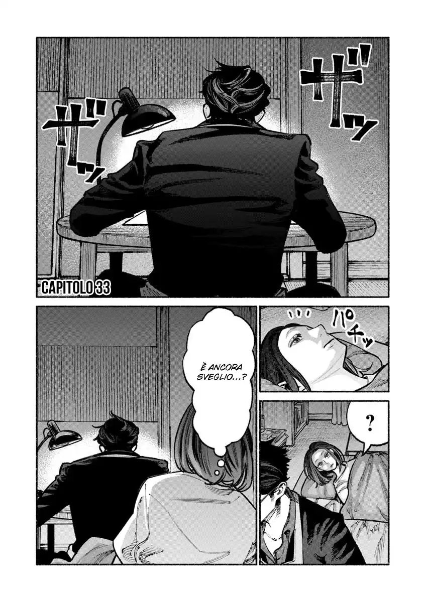 Gokushufudou: The Way of the House Husband Capitolo 33 page 2