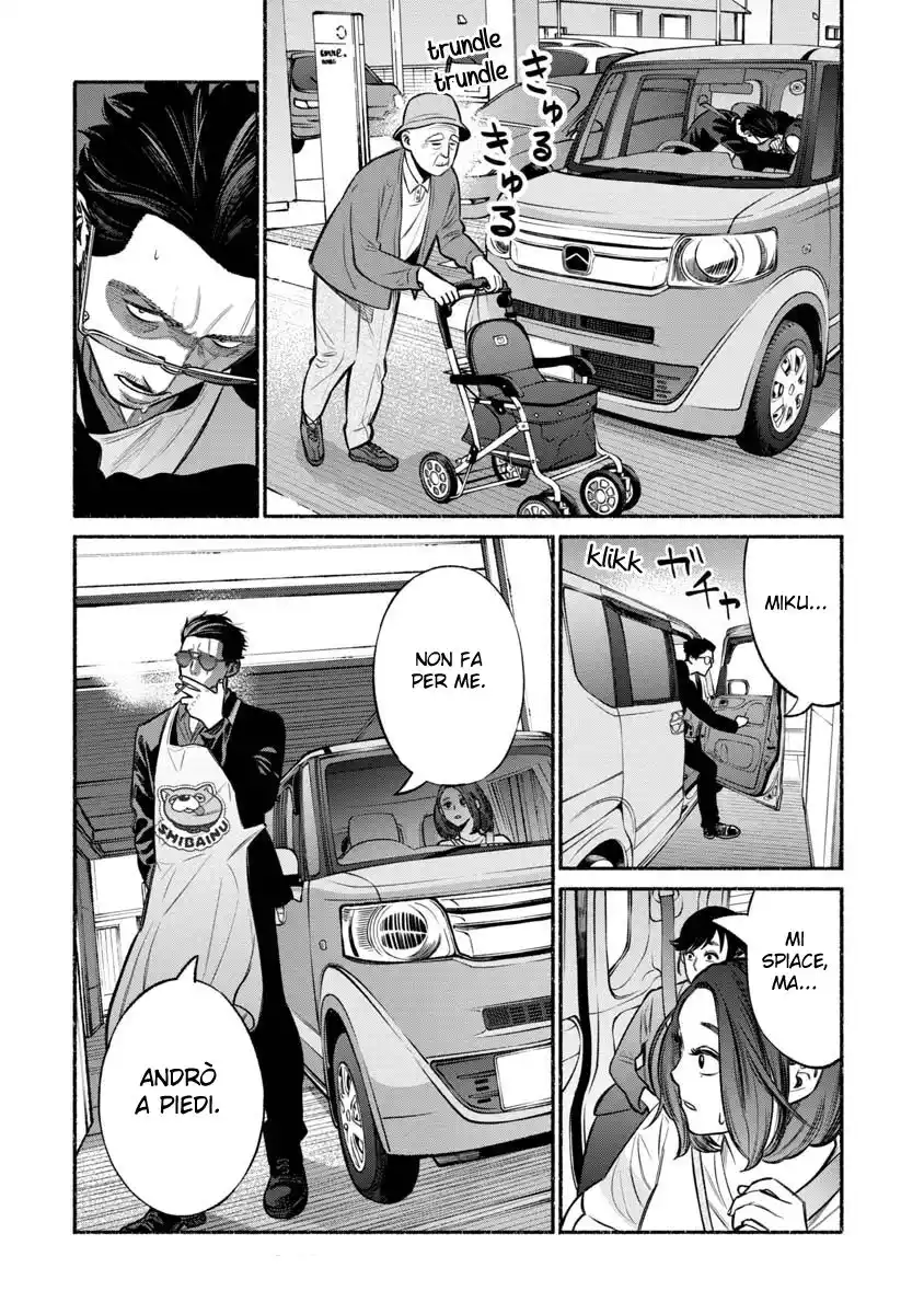 Gokushufudou: The Way of the House Husband Capitolo 14 page 15