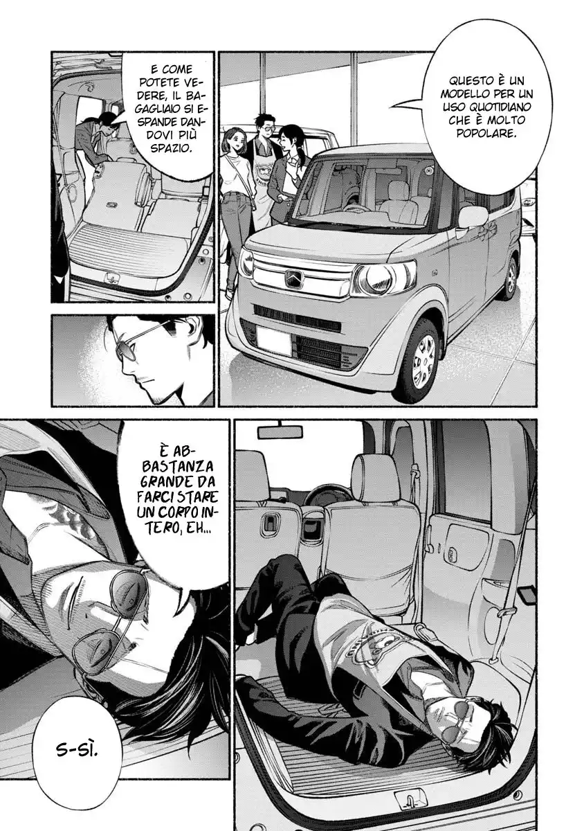 Gokushufudou: The Way of the House Husband Capitolo 14 page 6