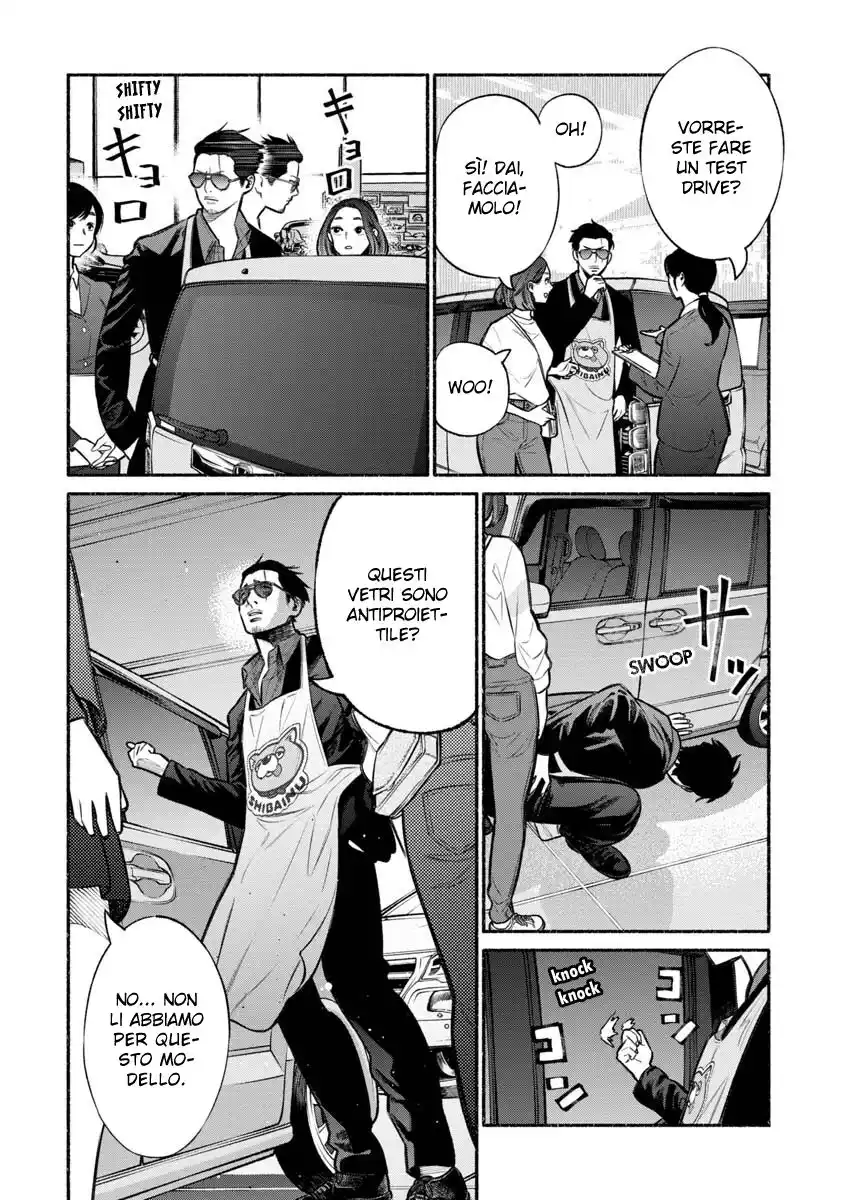 Gokushufudou: The Way of the House Husband Capitolo 14 page 7