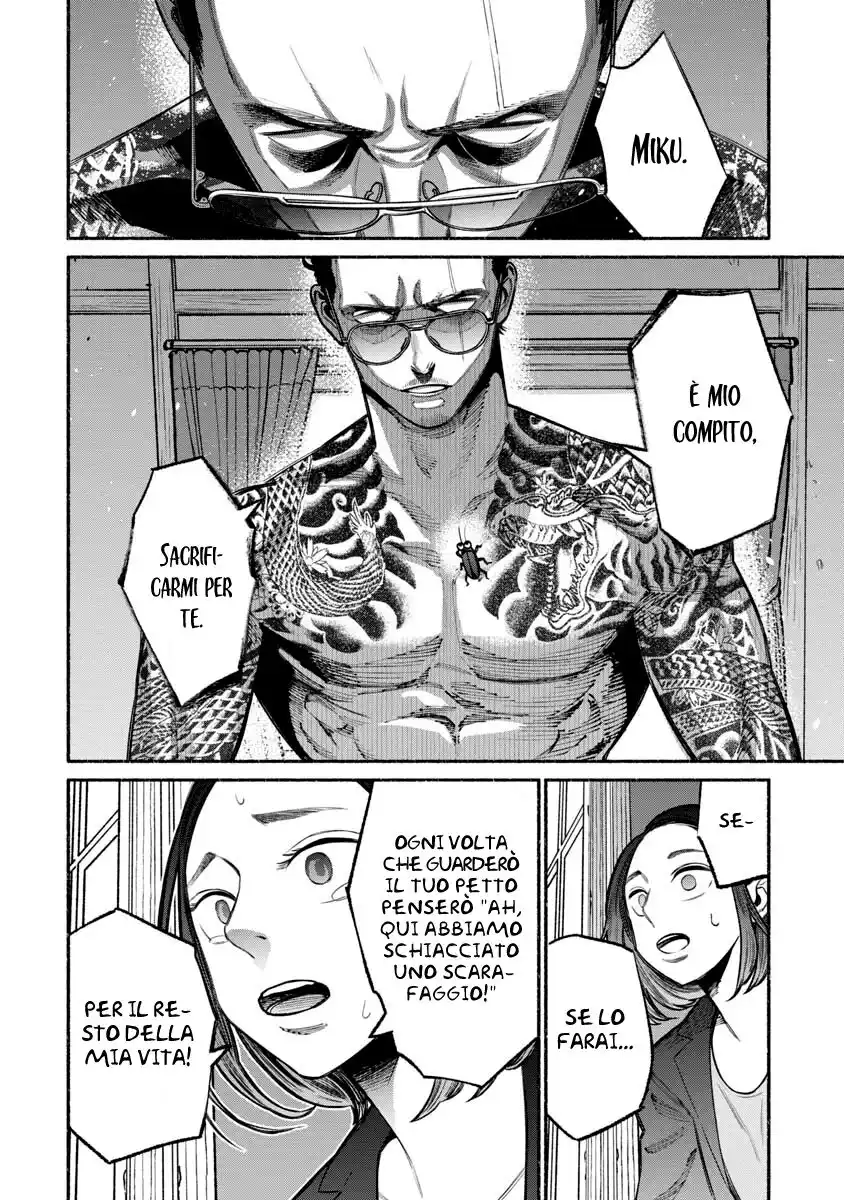 Gokushufudou: The Way of the House Husband Capitolo 19 page 11