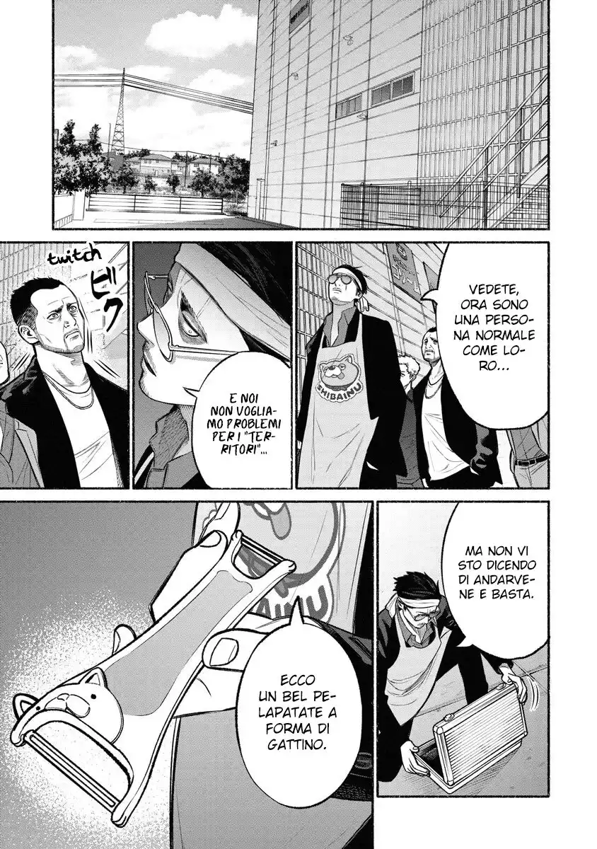 Gokushufudou: The Way of the House Husband Capitolo 12 page 10