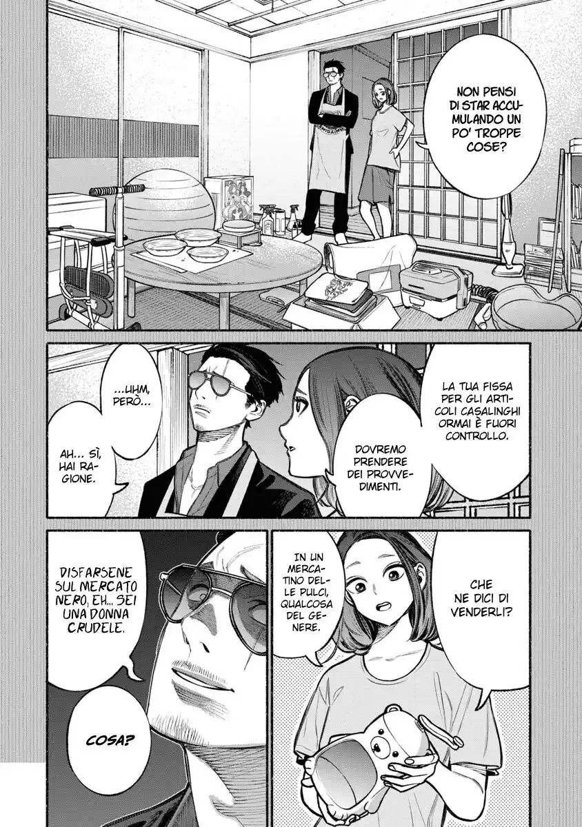 Gokushufudou: The Way of the House Husband Capitolo 12 page 5