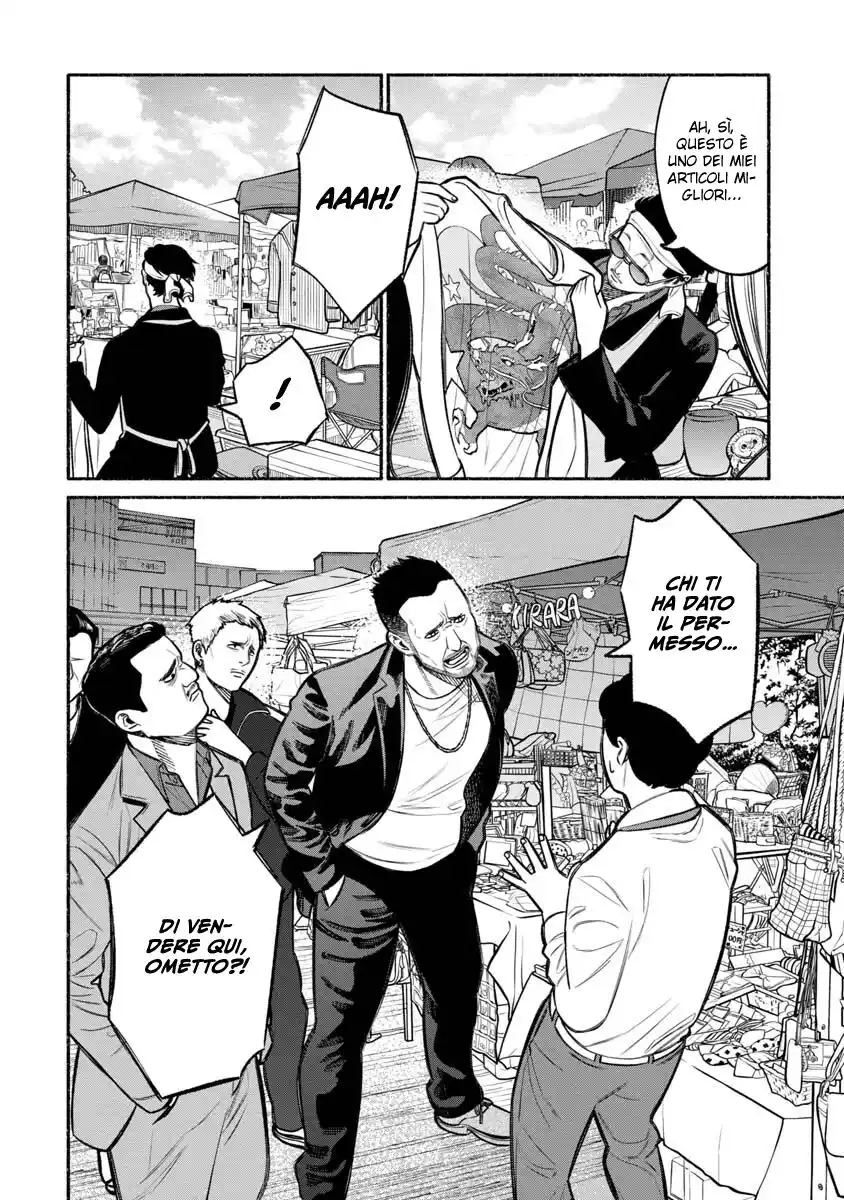 Gokushufudou: The Way of the House Husband Capitolo 12 page 7