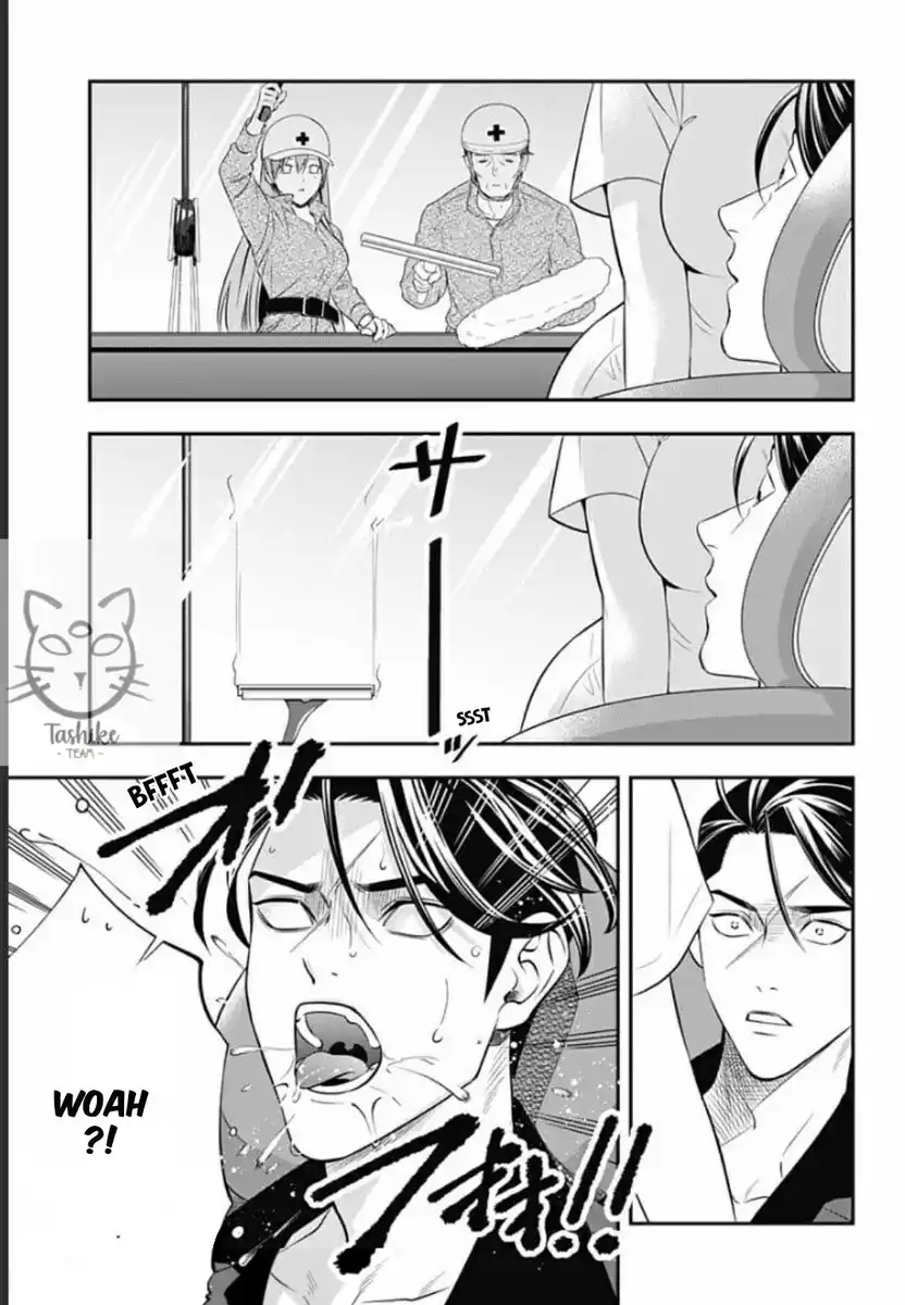 Dentist-San, Your Boobs Are Touching Me! Capitolo 03 page 24