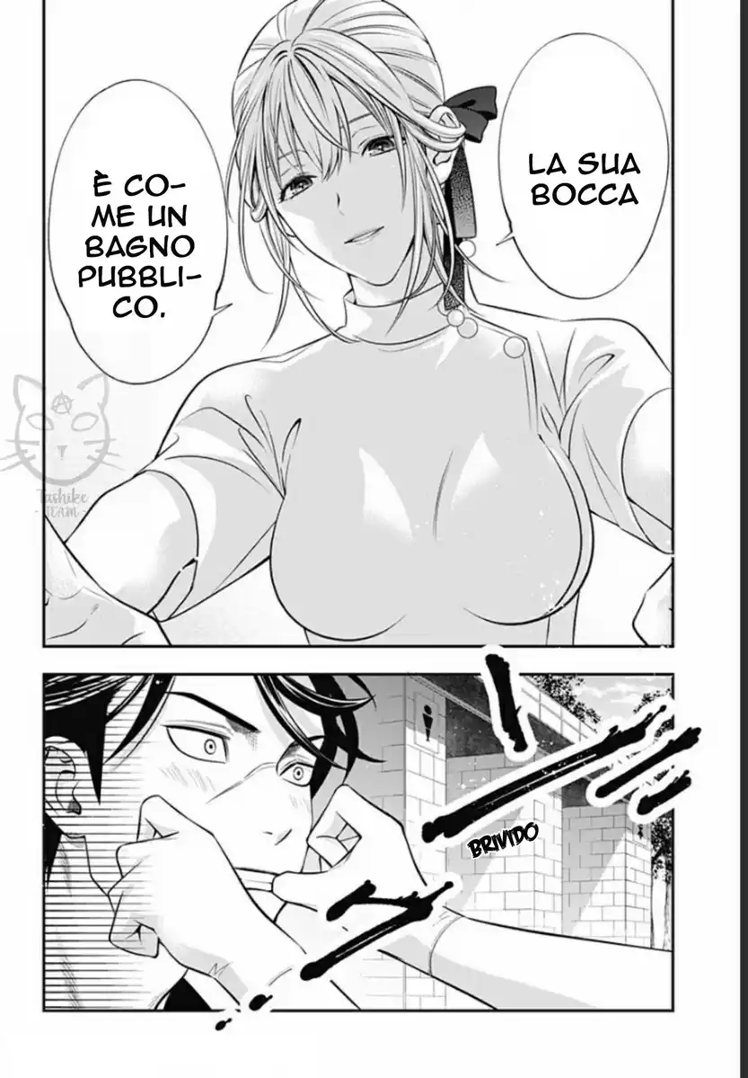 Dentist-San, Your Boobs Are Touching Me! Capitolo 05 page 15