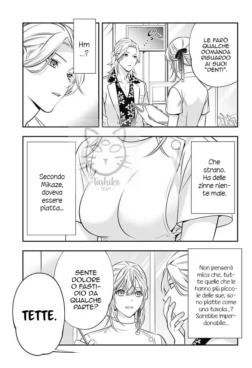 Dentist-San, Your Boobs Are Touching Me! Capitolo 04 page 4