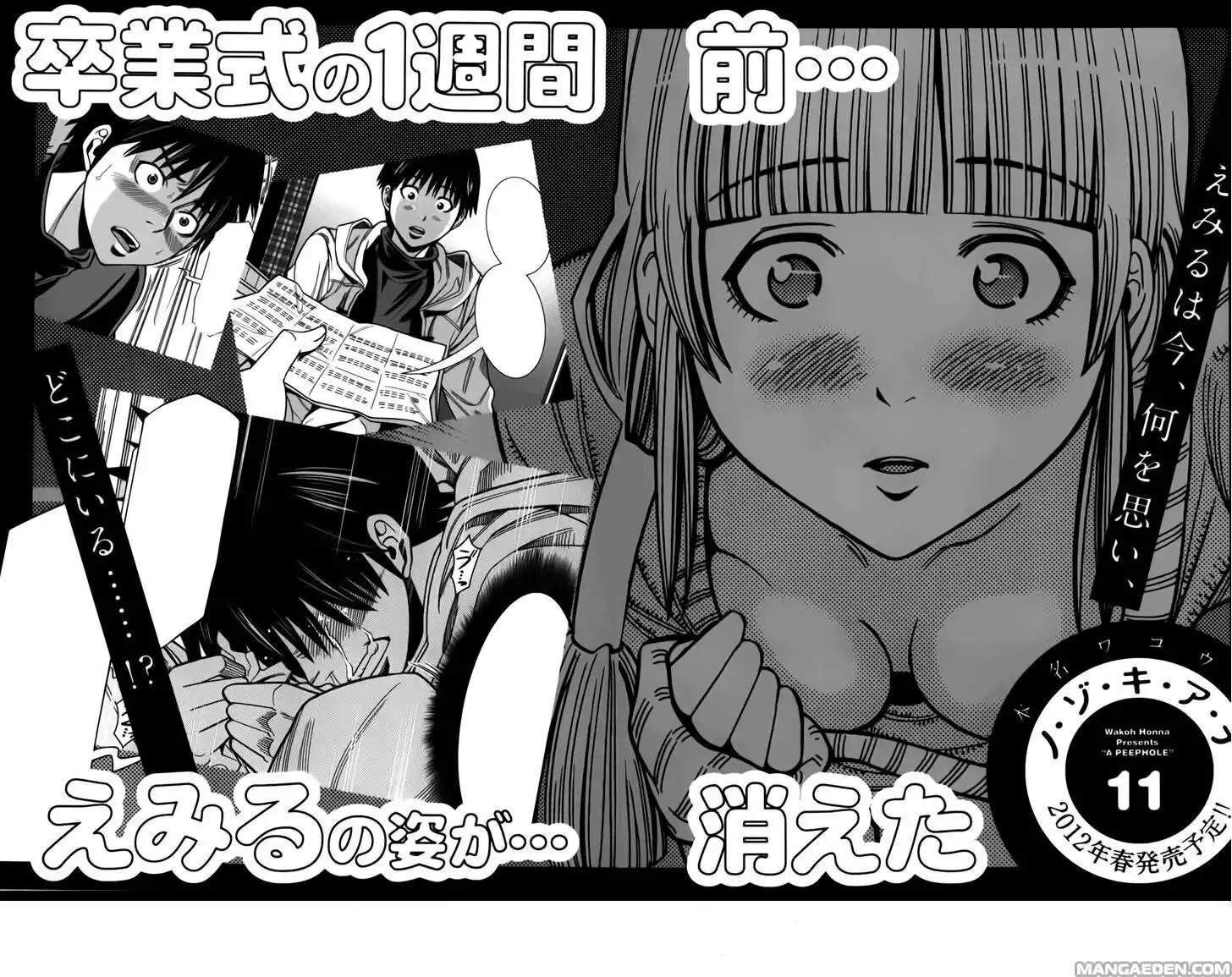 Nozoki Ana Capitolo 90 page 21