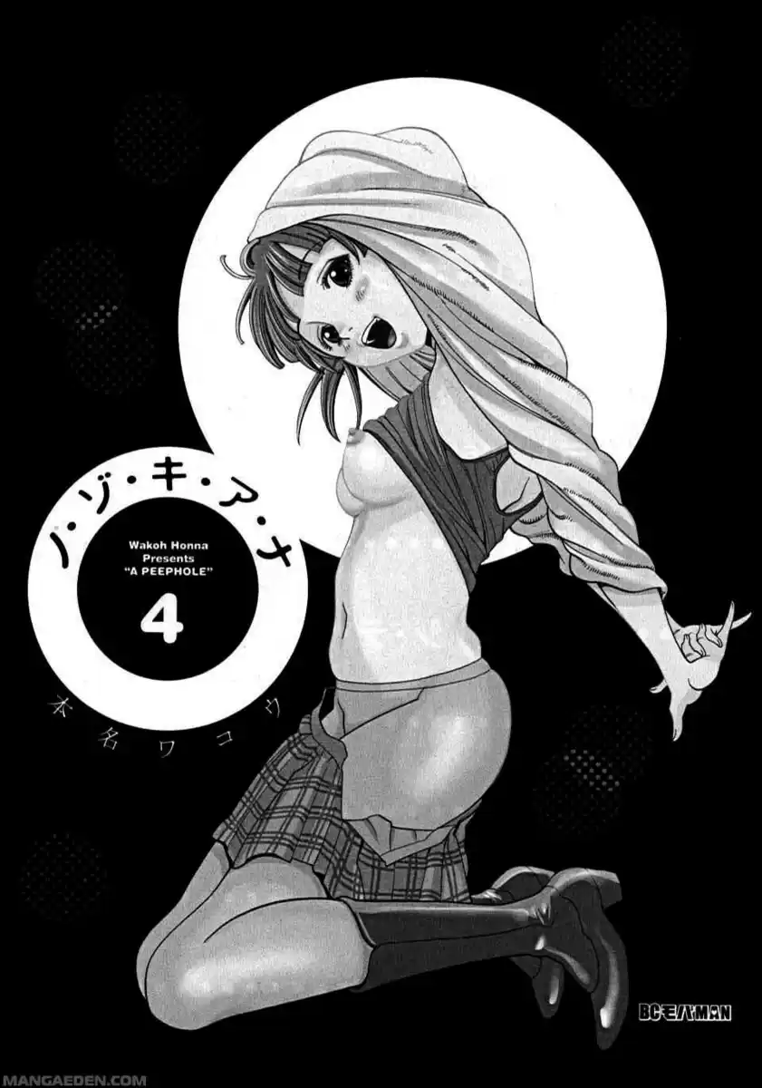 Nozoki Ana Capitolo 28 page 5