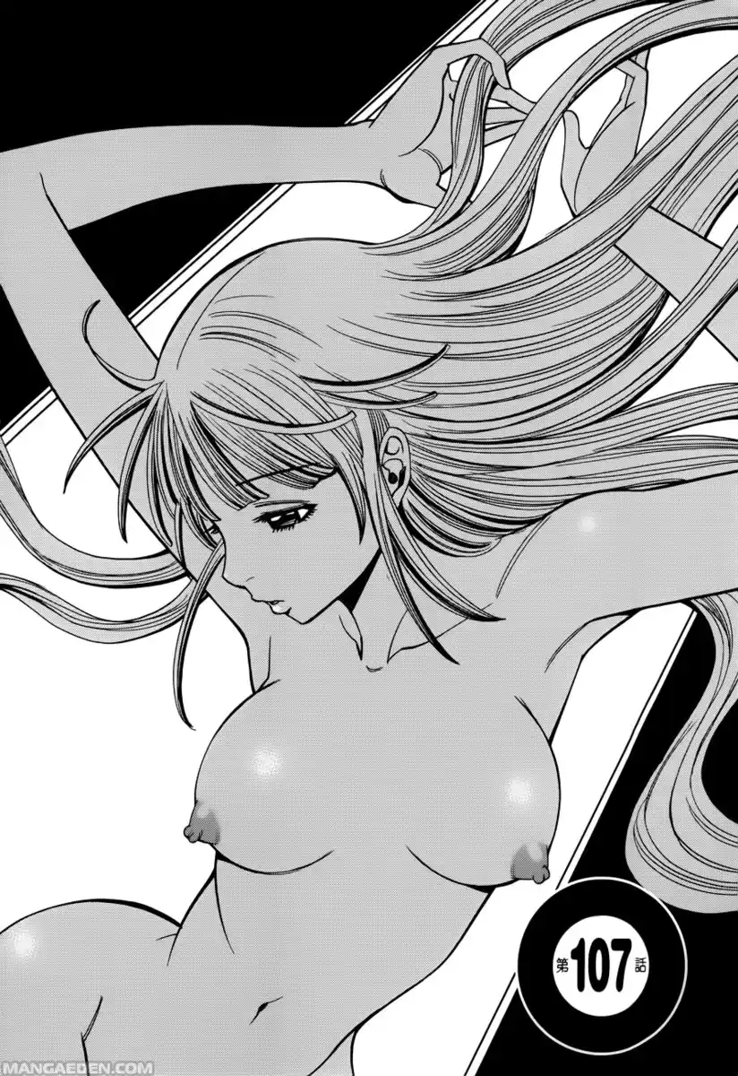 Nozoki Ana Capitolo 107 page 3