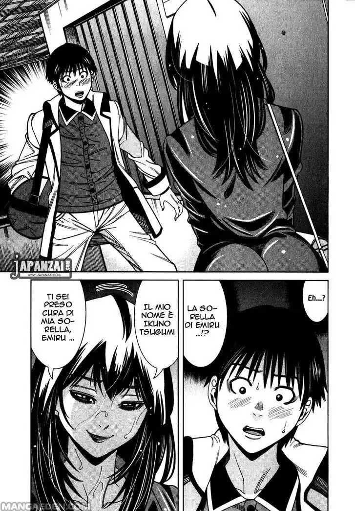 Nozoki Ana Capitolo 84 page 2