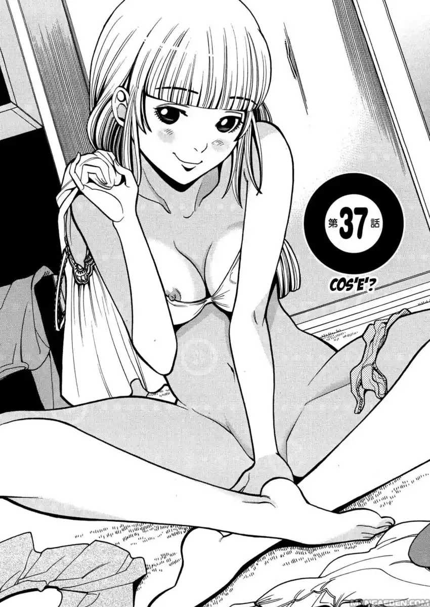 Nozoki Ana Capitolo 37 page 3