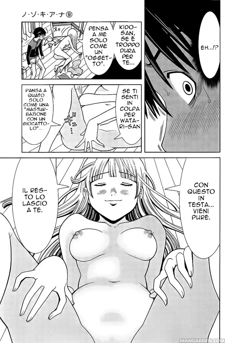 Nozoki Ana Capitolo 73 page 20