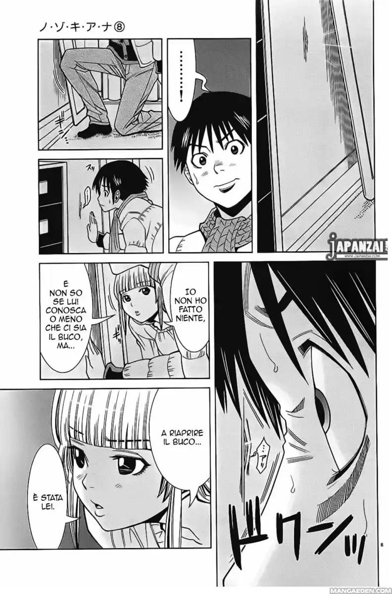 Nozoki Ana Capitolo 72 page 24