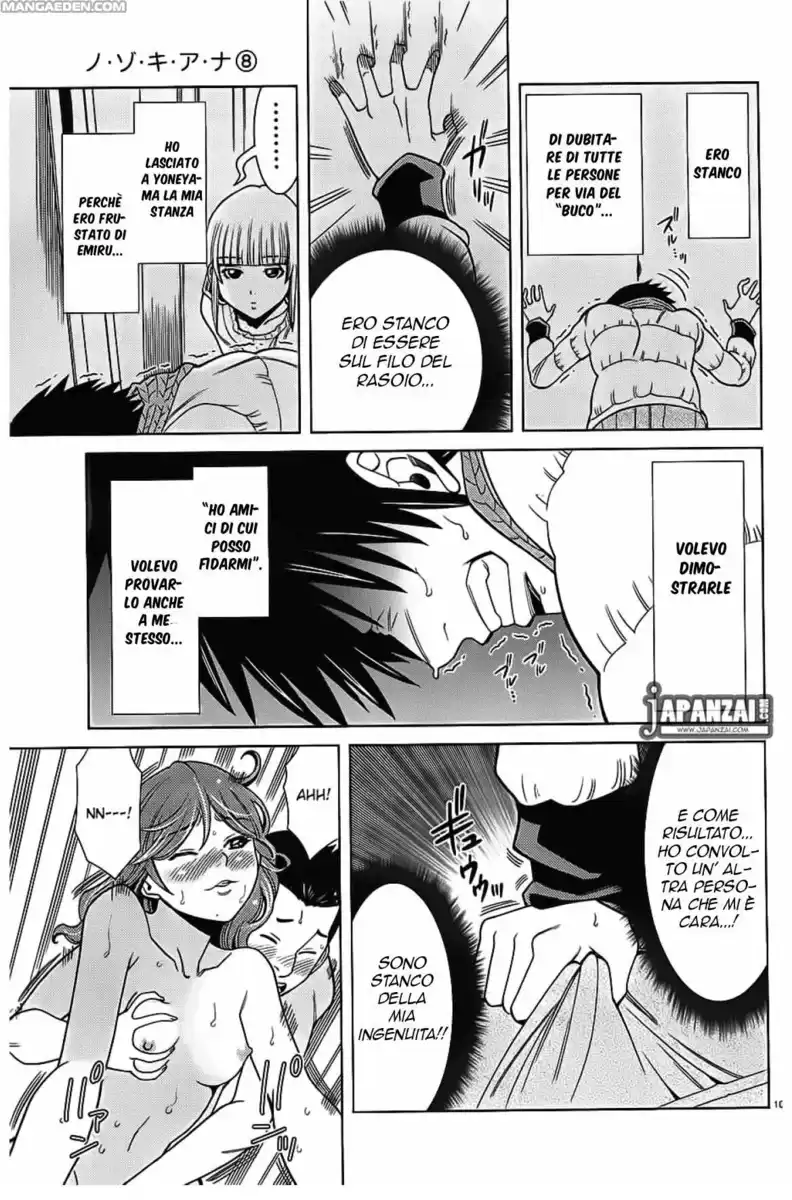 Nozoki Ana Capitolo 72 page 7