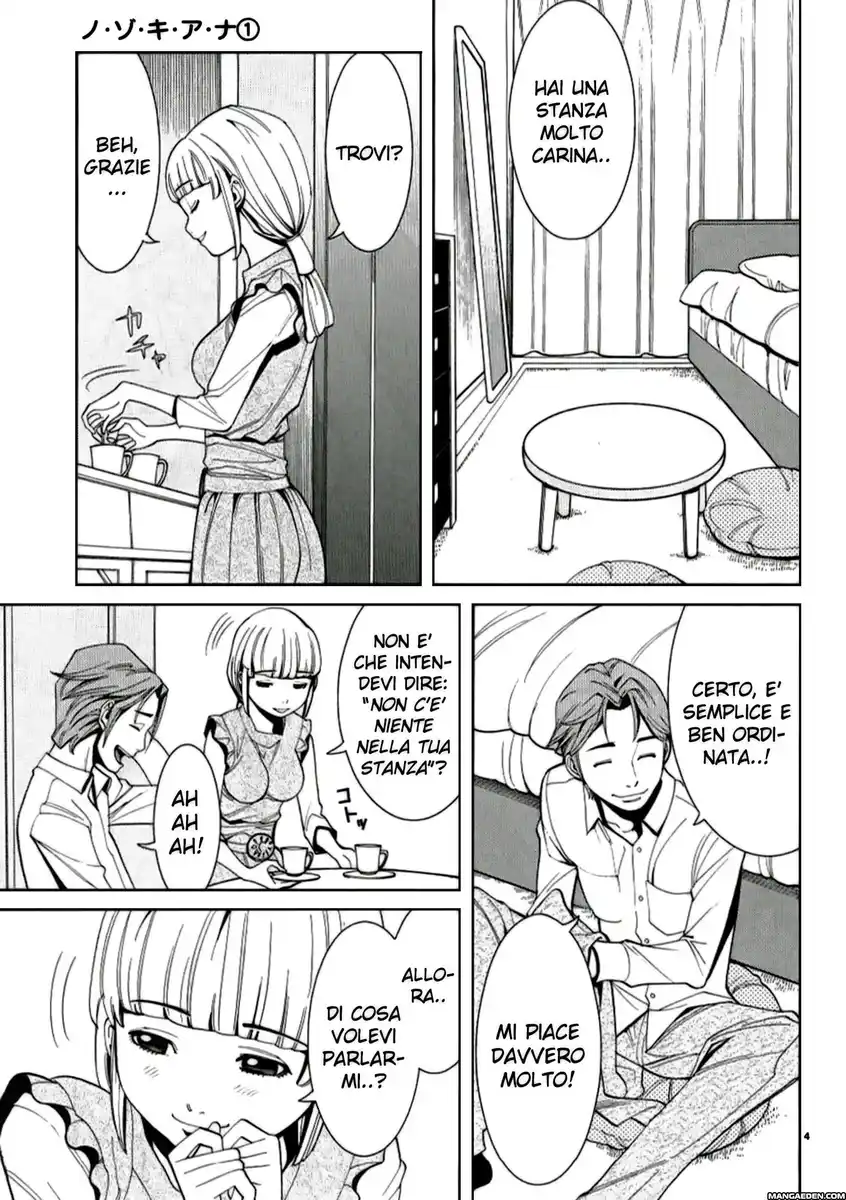 Nozoki Ana Capitolo 07 page 4