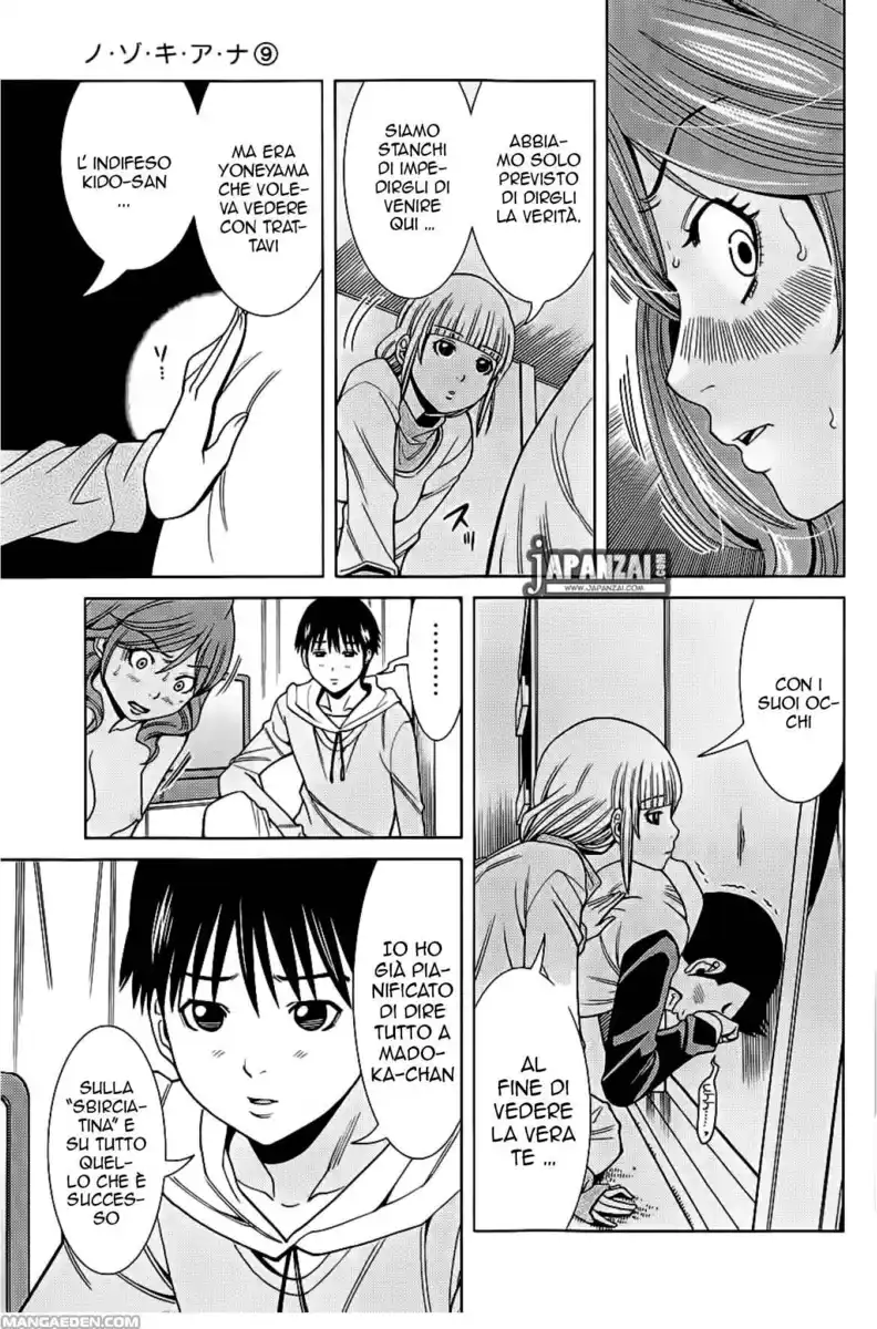 Nozoki Ana Capitolo 76 page 8