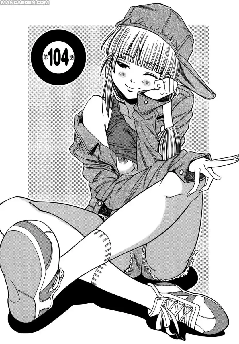 Nozoki Ana Capitolo 104 page 1