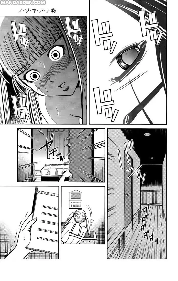 Nozoki Ana Capitolo 102 page 18