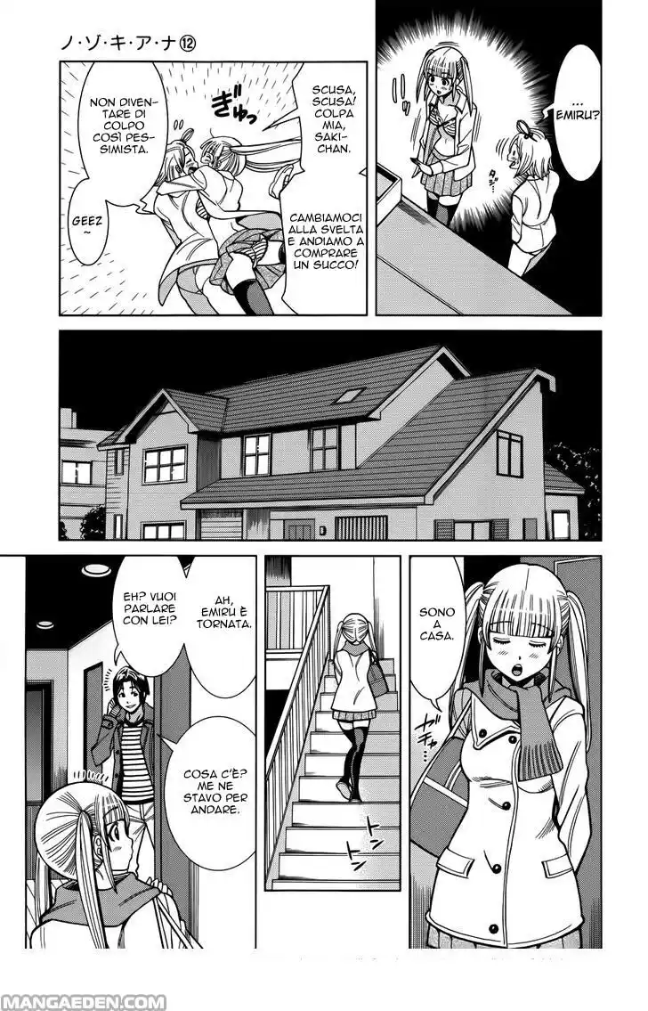 Nozoki Ana Capitolo 102 page 6