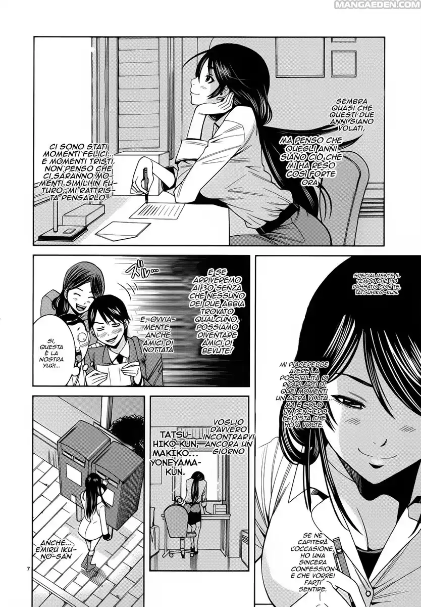 Nozoki Ana Capitolo 117 page 8