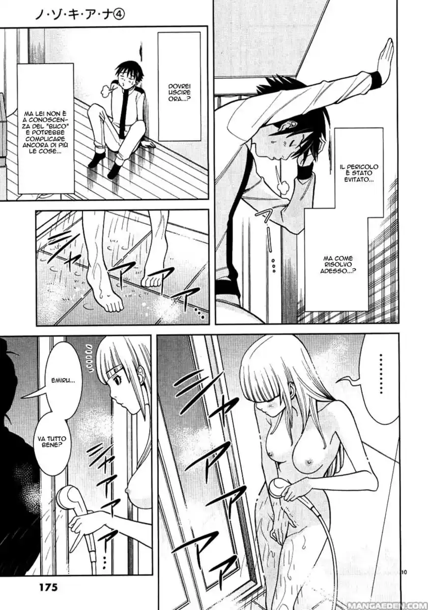 Nozoki Ana Capitolo 36 page 11