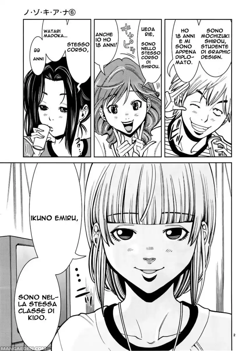 Nozoki Ana Capitolo 49 page 1