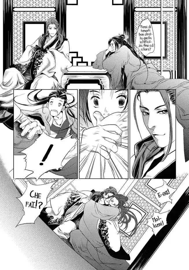 Feng Yu Jiu Tian Capitolo 04 page 10