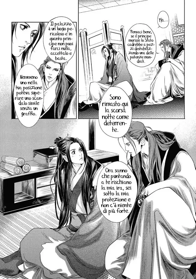 Feng Yu Jiu Tian Capitolo 04 page 18