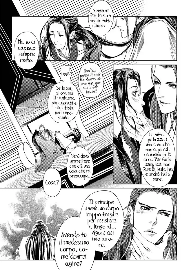 Feng Yu Jiu Tian Capitolo 04 page 19