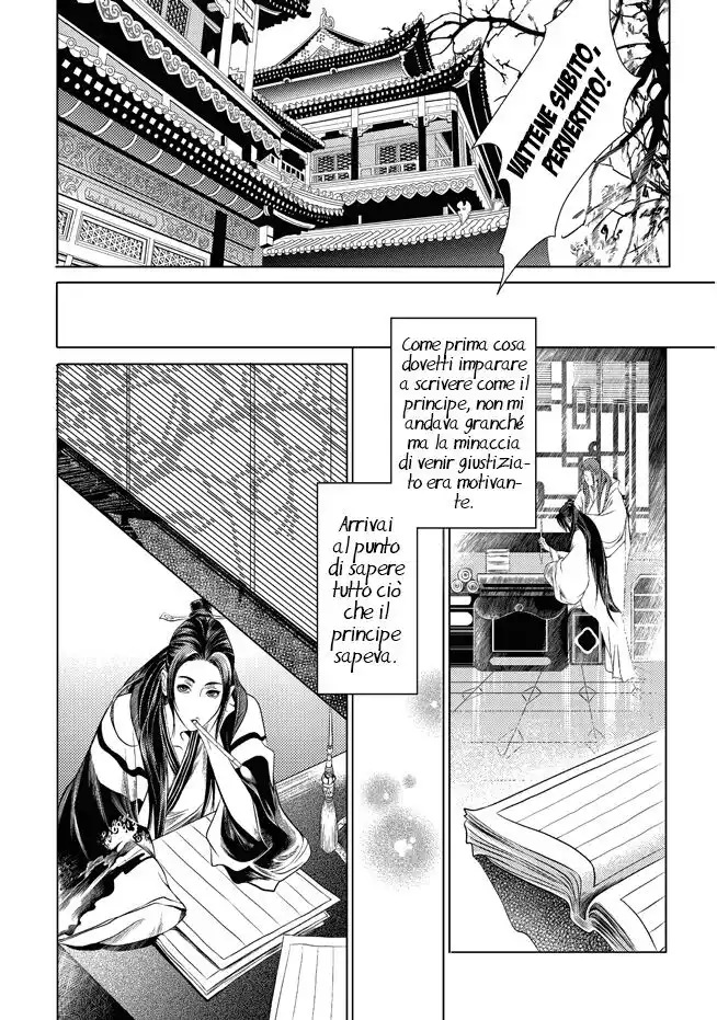 Feng Yu Jiu Tian Capitolo 04 page 20