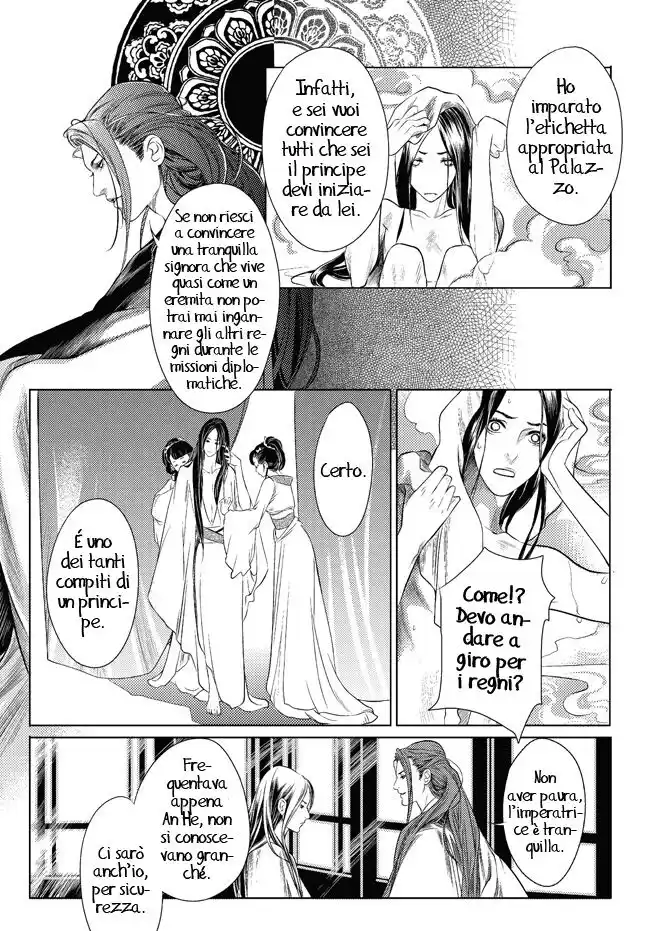 Feng Yu Jiu Tian Capitolo 04 page 22