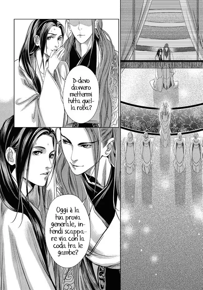 Feng Yu Jiu Tian Capitolo 04 page 25