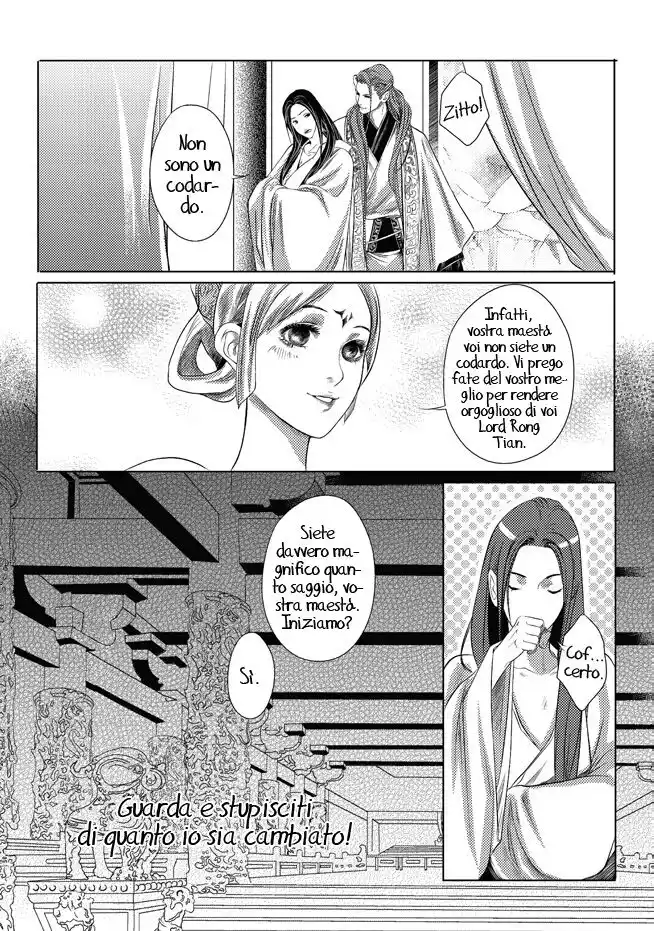 Feng Yu Jiu Tian Capitolo 04 page 26