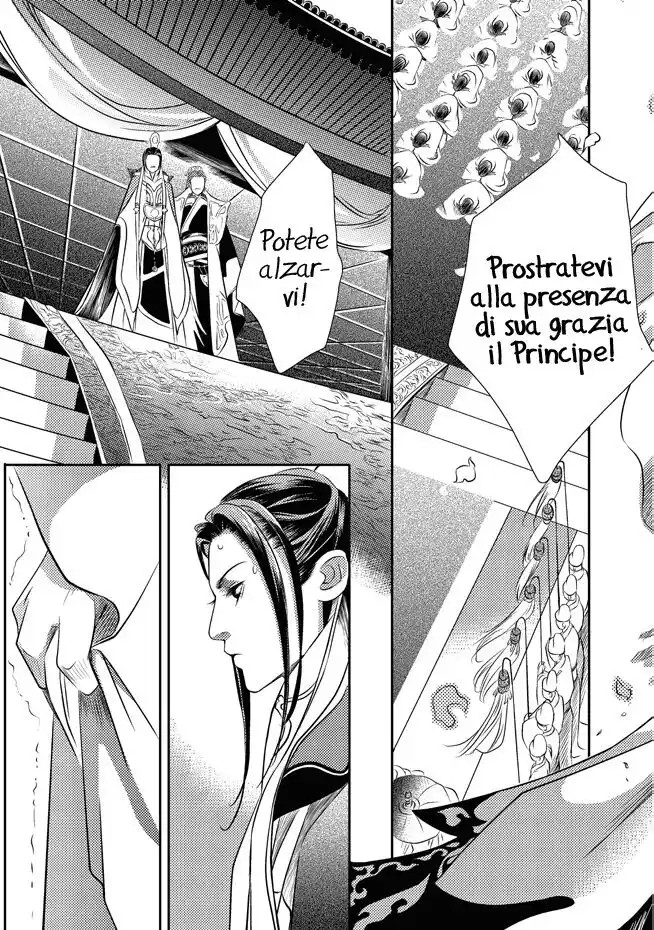 Feng Yu Jiu Tian Capitolo 04 page 30