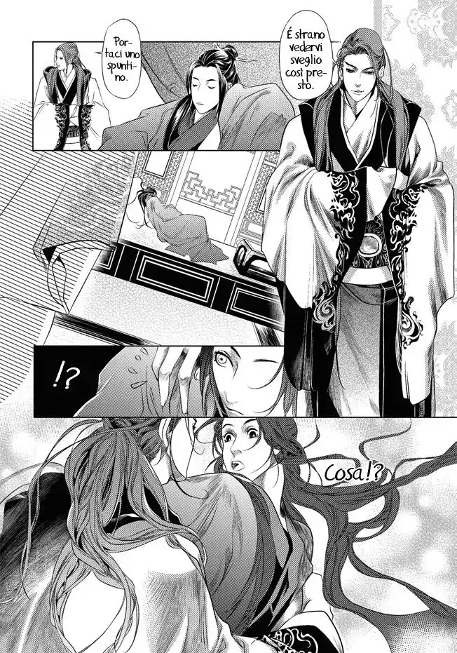 Feng Yu Jiu Tian Capitolo 04 page 7