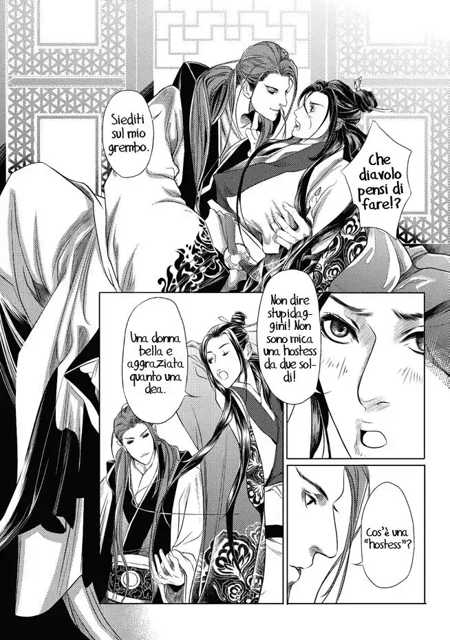 Feng Yu Jiu Tian Capitolo 04 page 8