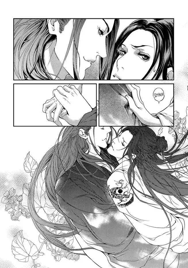 Feng Yu Jiu Tian Capitolo 02 page 10