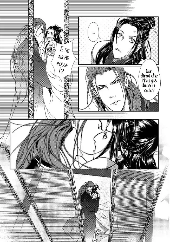 Feng Yu Jiu Tian Capitolo 02 page 12