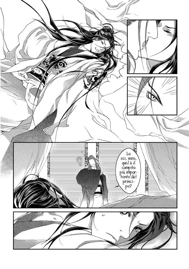 Feng Yu Jiu Tian Capitolo 02 page 13