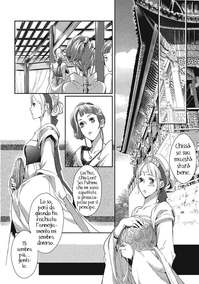 Feng Yu Jiu Tian Capitolo 02 page 15