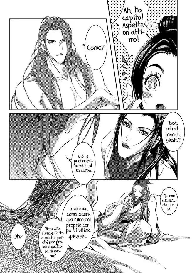 Feng Yu Jiu Tian Capitolo 02 page 16