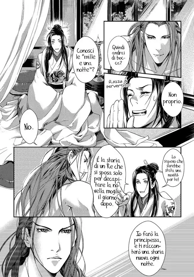 Feng Yu Jiu Tian Capitolo 02 page 17