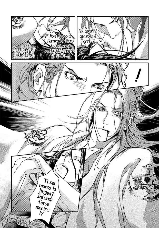 Feng Yu Jiu Tian Capitolo 02 page 19