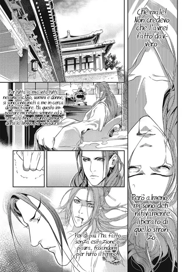 Feng Yu Jiu Tian Capitolo 02 page 21